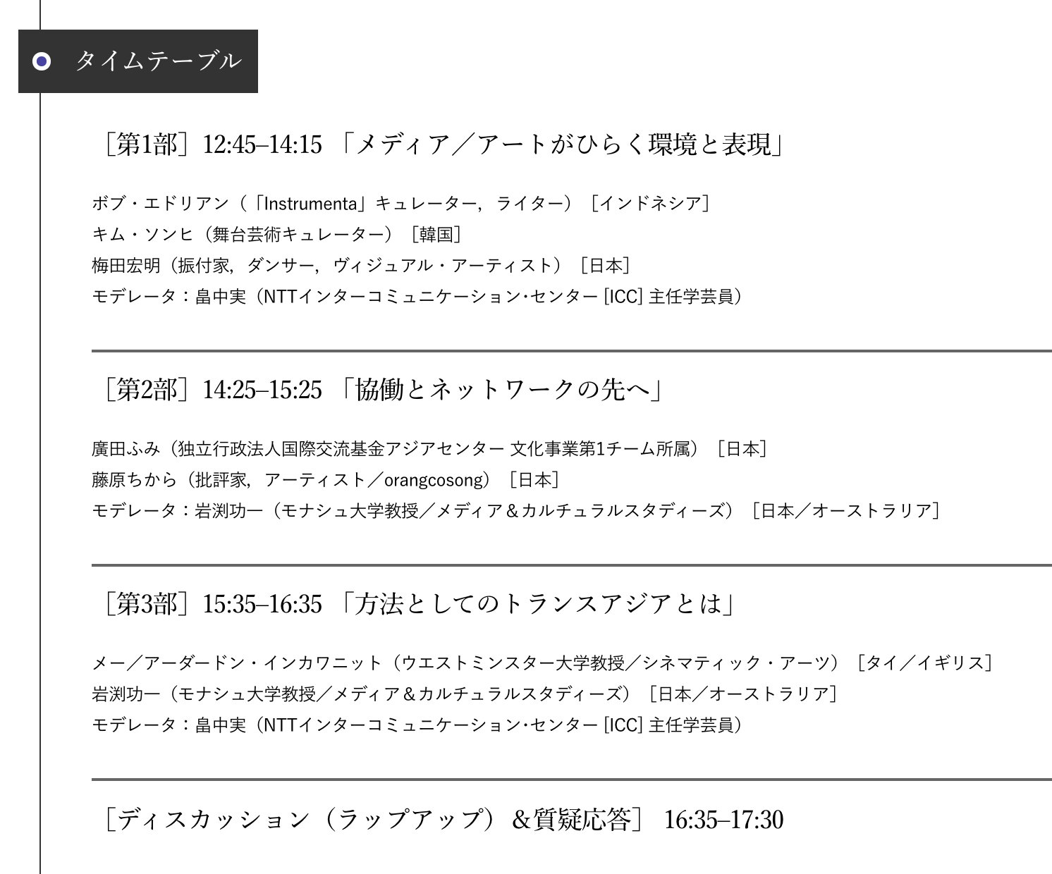 廣田ふみ Hirota Fumi Hifumi Twitter