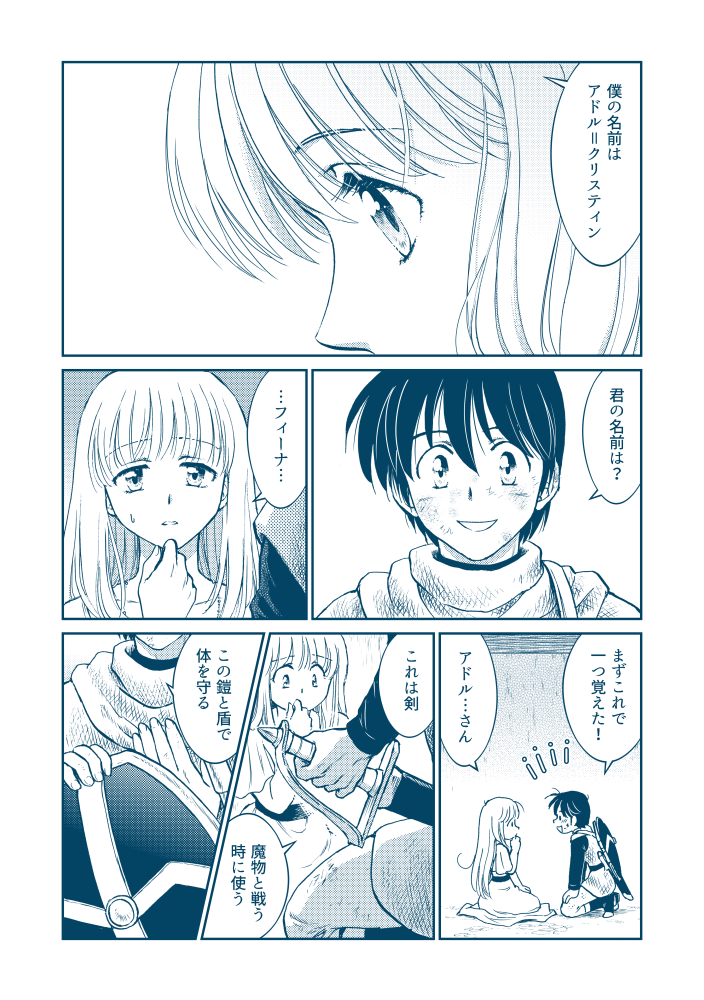 (2/5)