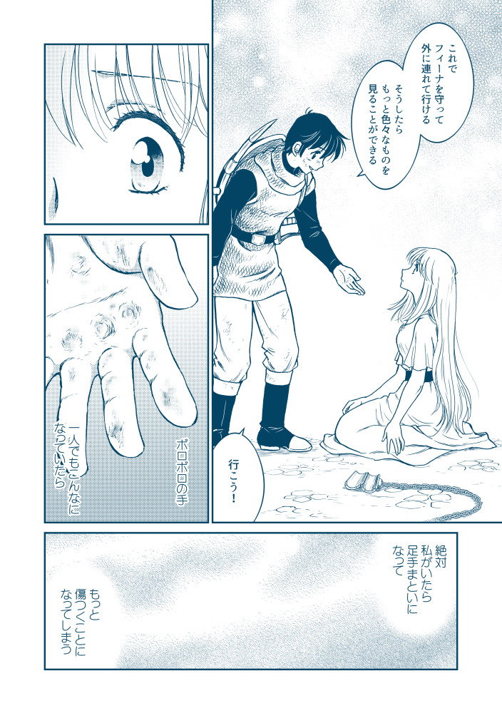 (2/5)