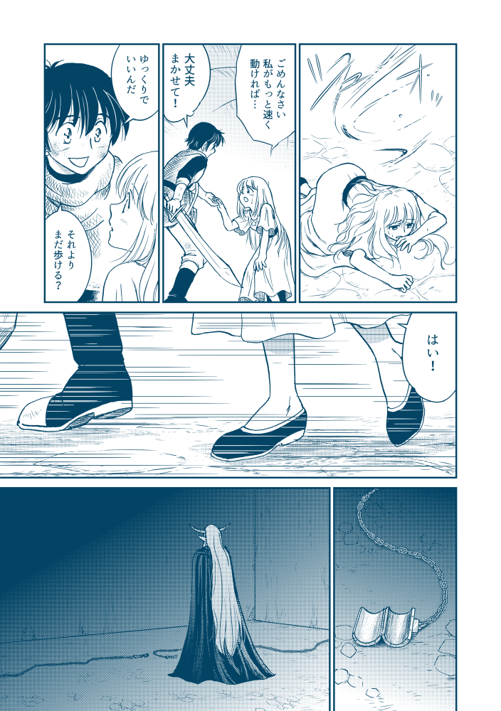 (3/5)