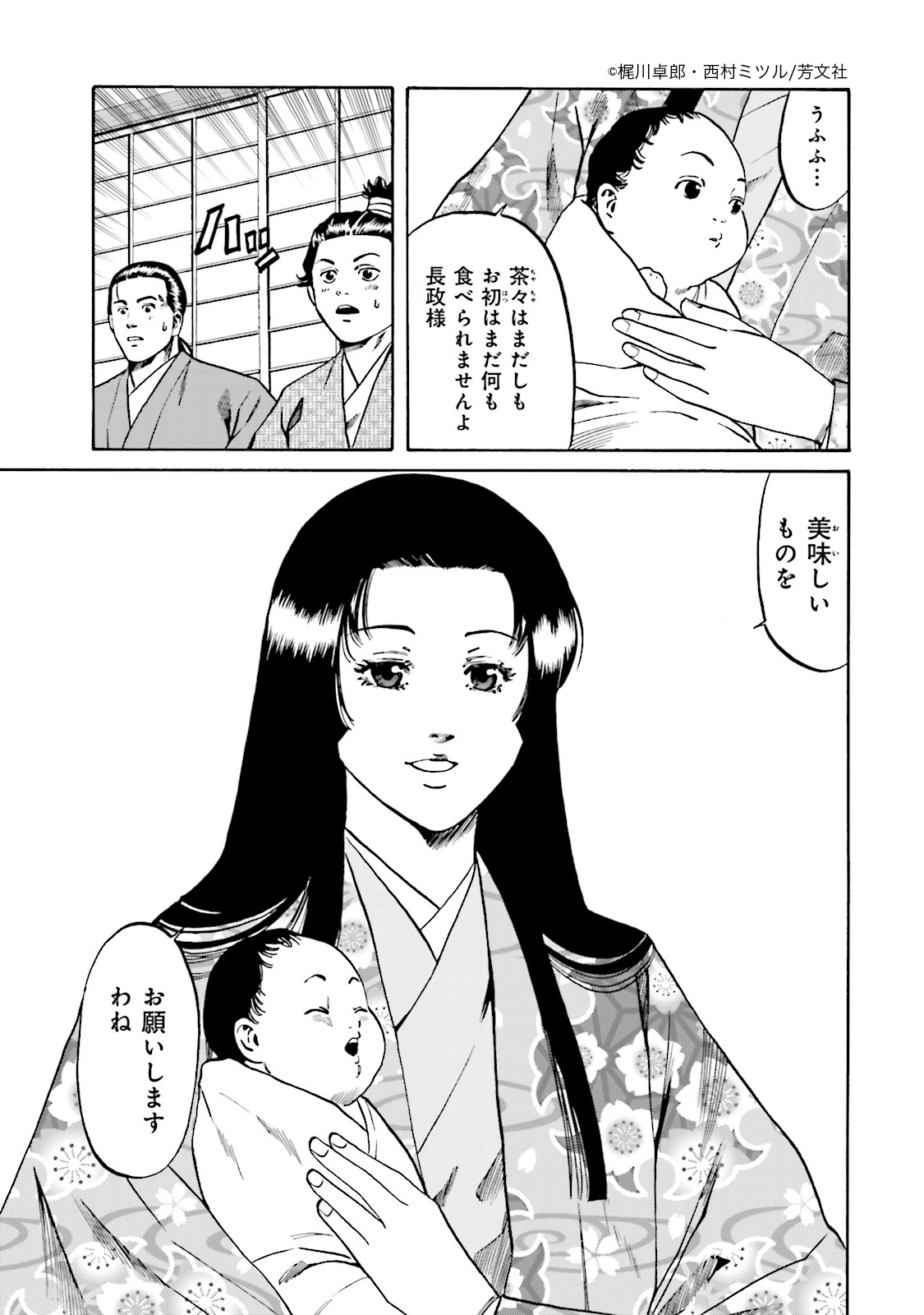 COMIC FUZ(コミックファズ) on X: COMIC FUZ(コミックファズ) on X: