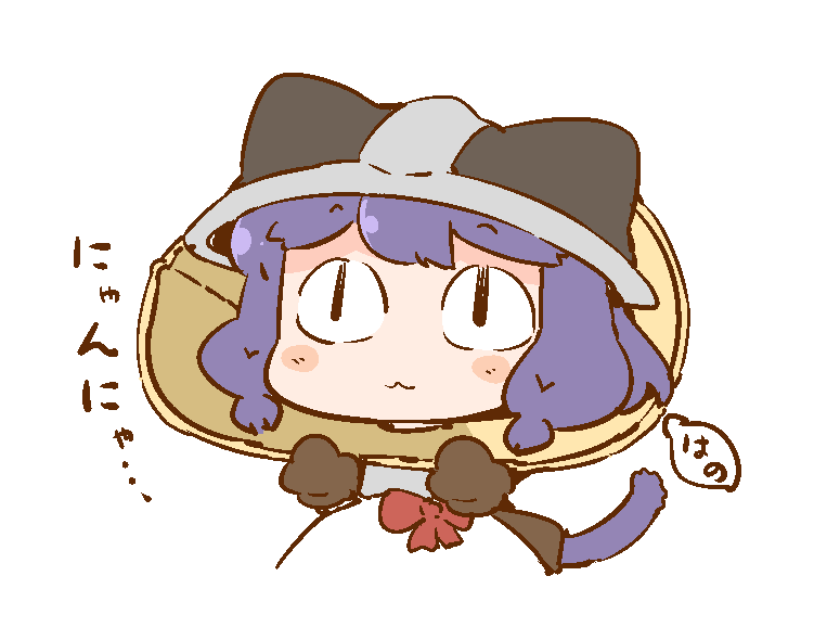 #猫の日 