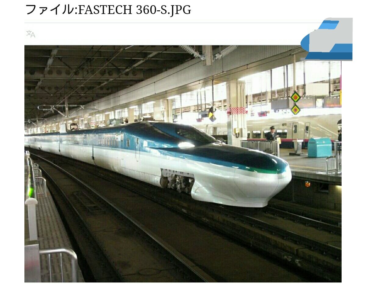 mamikyurun's tweet image. #猫の日 、鉄だったらこれしかないですな🚄
#ファステック 　#FASTECH　#鉄道