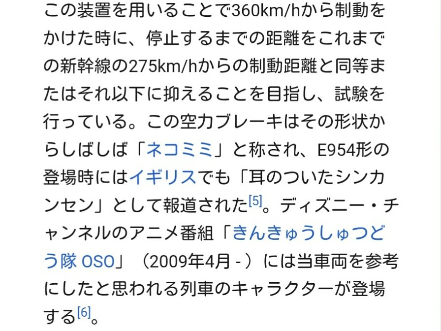 mamikyurun's tweet image. #猫の日 、鉄だったらこれしかないですな🚄
#ファステック 　#FASTECH　#鉄道