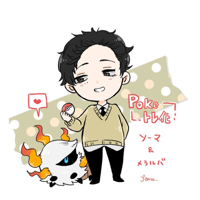 メラルバのtwitterイラスト検索結果 古い順