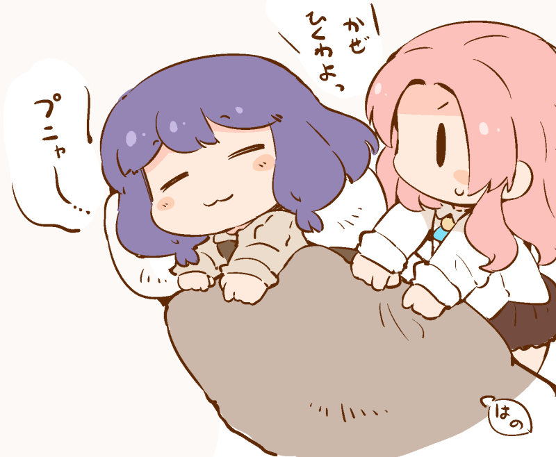 #猫の日 