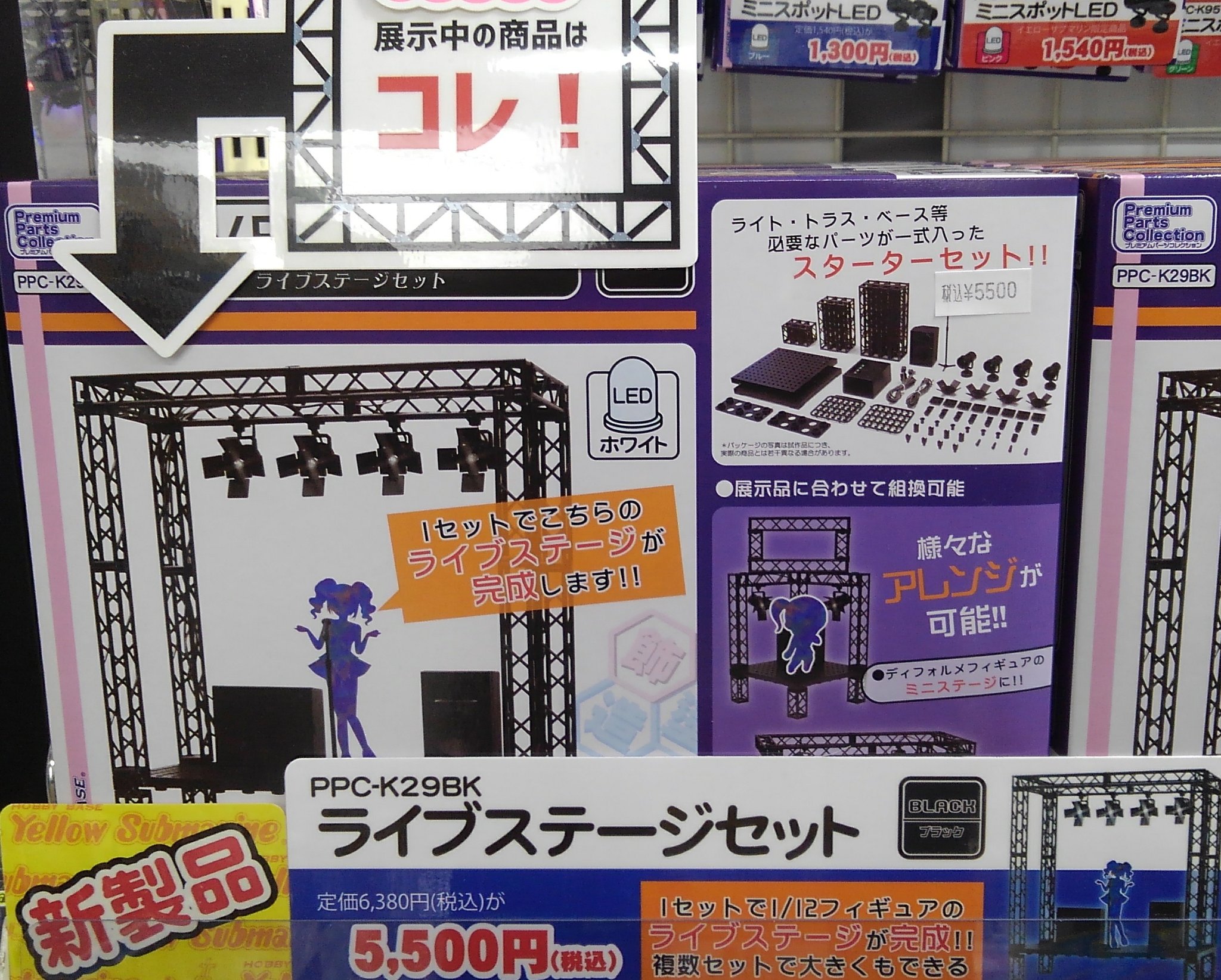 イエローサブマリン 千葉店 on X: 