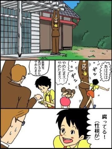 昨日の深夜コレ見てばり笑った 