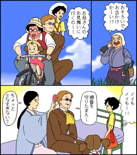 昨日の深夜コレ見てばり笑った 