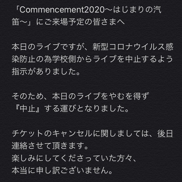 VoxChord_cl's tweet photo. 本日VoxChordサークルライブへご来場予定の皆さまへ https://t.co/gDjLfkhSqI