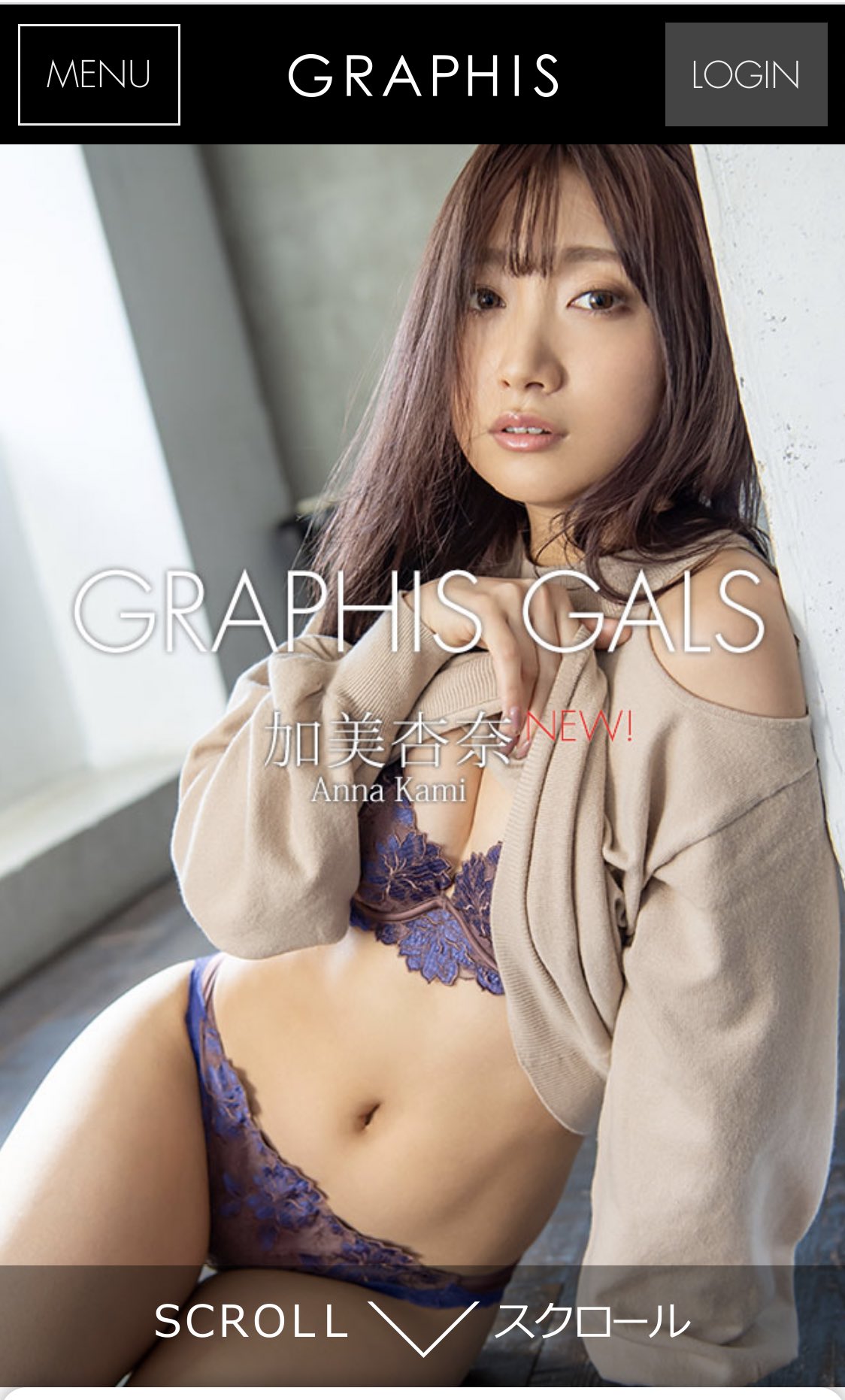 GRAPHIS グラビア 