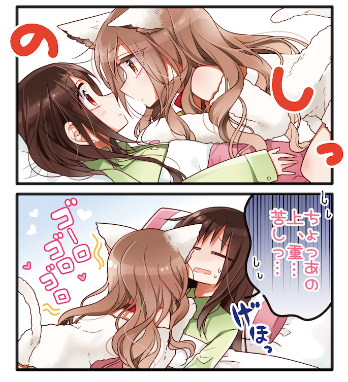#猫の日 