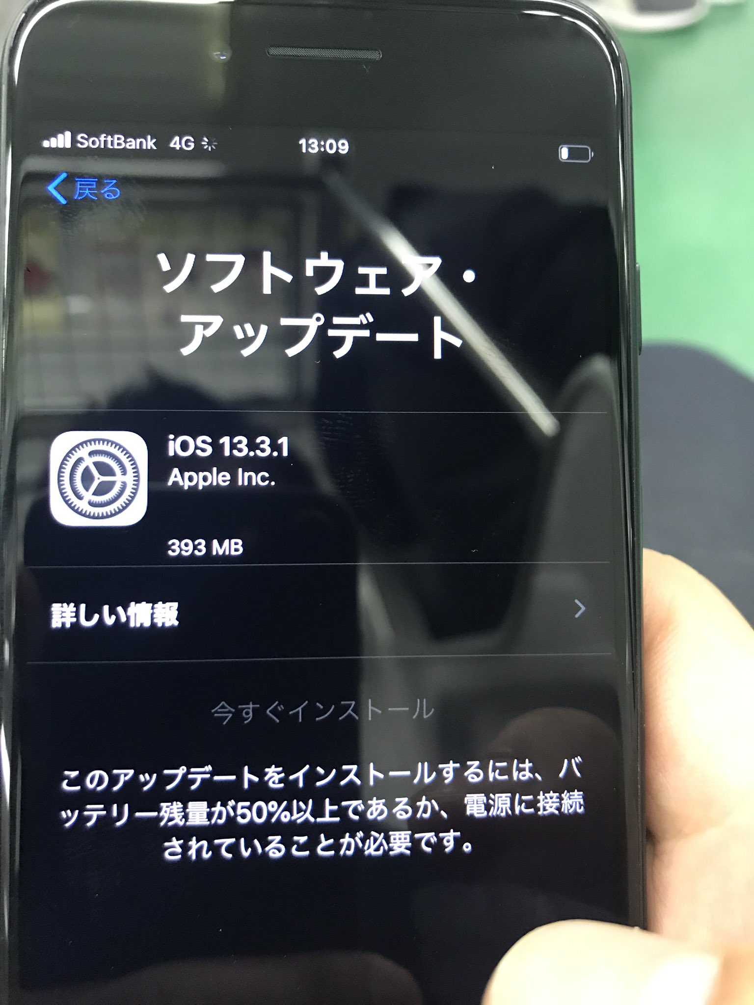 石下貴大 Goal 嘘 だろ せっかく隙間時間にapple Storeで故障機を代替したのに 充電足りてなくてアップデートできないって この後wi Fi環境下で充電できるとこに行く予定ないのだけども 結局明日までこいつは使えないのね泣