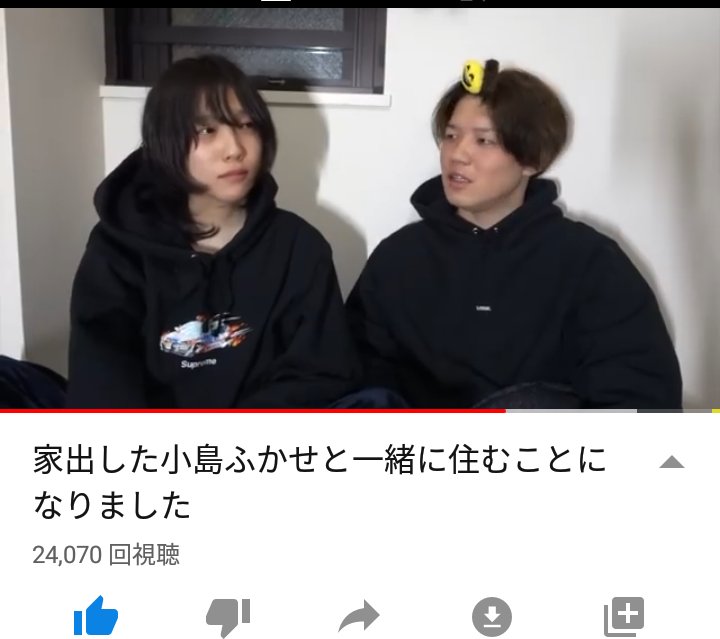 より ひと ふ かせ