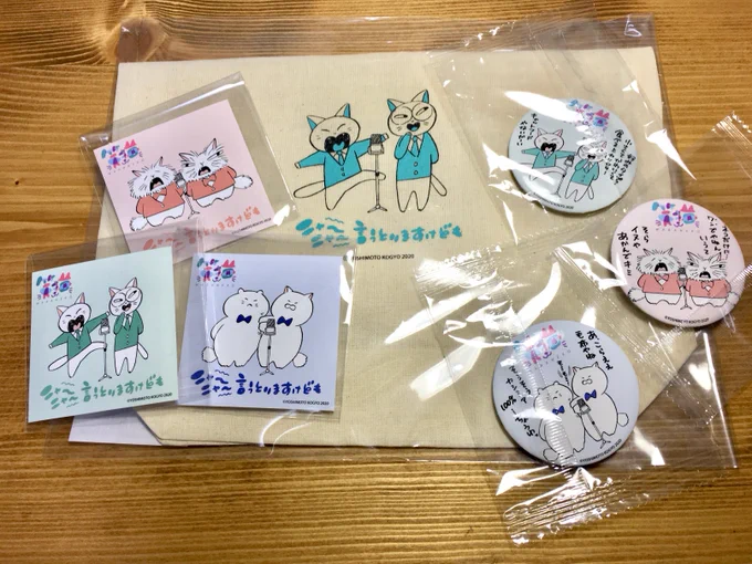 今日は猫の日。渋谷ヒカリエでは、よしもと「笑猫」グッズ販売中です。若手・中堅・師匠のネコ漫才師たちがみなさまをお待ちしております。この連休中にどうぞお出かけください。 #猫の日 #ネコフェス 帰ったら手洗いも忘れずに。 