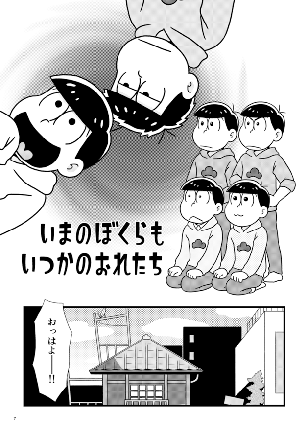 サンプルつづき。 