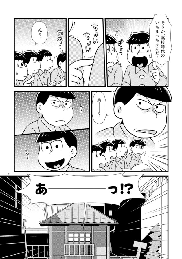 サンプルつづき。 