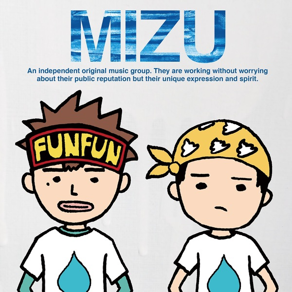 touchmee_music's tweet photo. ♪ Listening Now ♪ 水色 / 水色 - Single by MIZU #TwitSongMac https://t.co/dd2HCMCkEq
