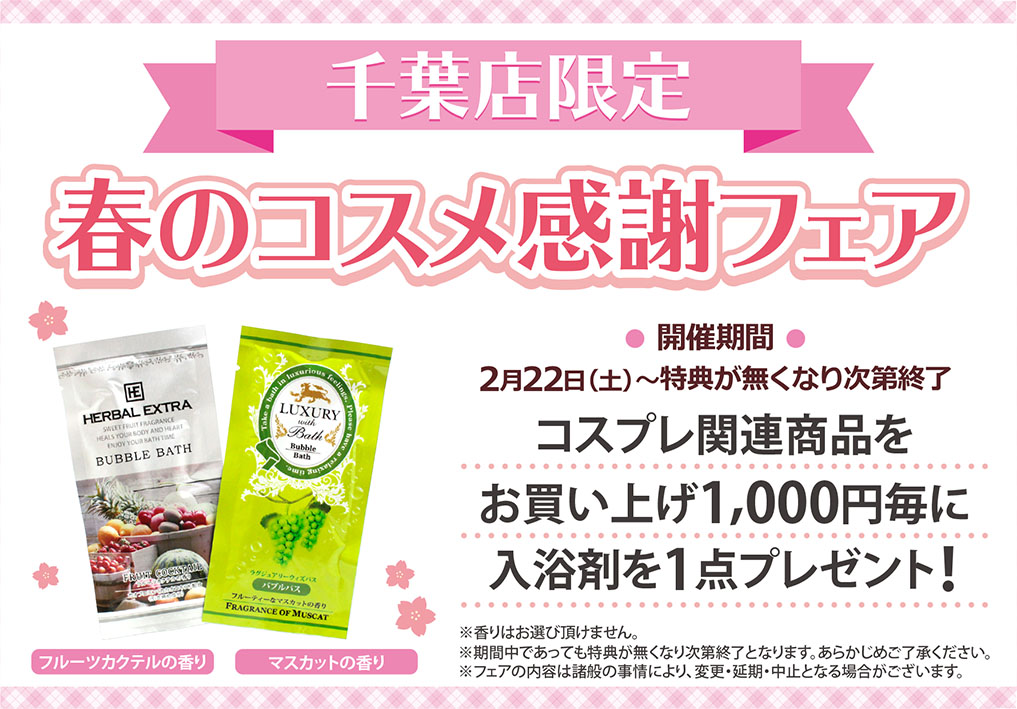アニメイト千葉 エティアジュレワンデー ライチジュレ これぞハーフ目 品のいいグレーがナチュラルに目に馴染みます さすがジュレワンデーシリーズ ナチュラルにコンタクトで目の色を変えたい方におすすめなカラコンです コスプレ以外の普段 アニメイト千葉 エティアジュレワンデー ライチジュレ これぞハーフ目 品のいいグレーがナチュラルに目に馴染みます さすがジュレワンデーシリーズ ナチュラルにコンタクトで目の色を変えたい方におすすめなカラコンです コスプレ以外の普段