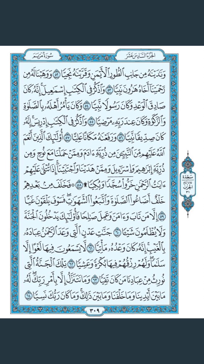 هيما tweet media