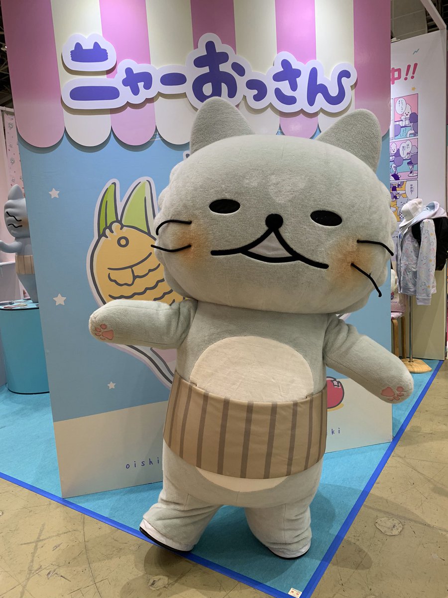 えぼし麻呂 今日はネコの日ぞよ 写メを探したらニャーおっさんが出てきたぞよ O O 猫の日 おめでとうぞよ ニャーおっさん