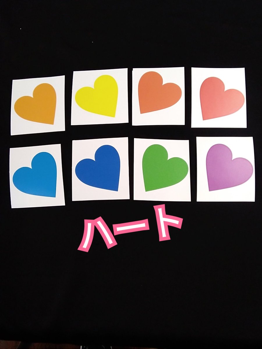 素材館 イベントで大活躍 素材館 では 手作りうちわ用の素材各種取り揃えています 大人気音符記号シリーズ やその他 ハートや王冠 うちわ本体 保護するカバーなどもありますよ 週末のイベントやライブに向けて是非作ってください Kbooks 素材館 イベントで大活躍 素材館 では 手作りうちわ用の素材各種取り揃えています 大人気音符記号シリーズ やその他 ハートや王冠 うちわ本体 保護するカバーなどもありますよ 週末のイベントやライブに向けて是非作ってください Kbooks