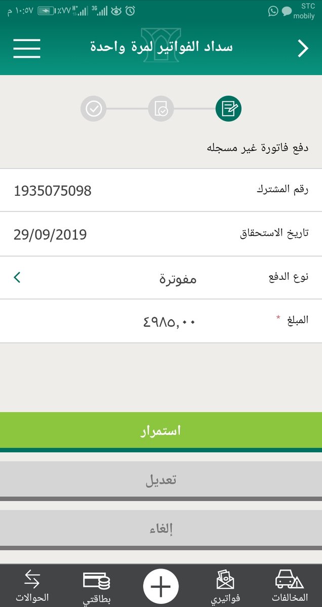 Mtahb13's tweet photo. اللهم مالك الملك من ساهم فيها او نشرها ان تفتح له باب رزق لا يسد وبارك له في أهله وماله وأولاده يا رب العالمين https://t.co/uufUBTILvd