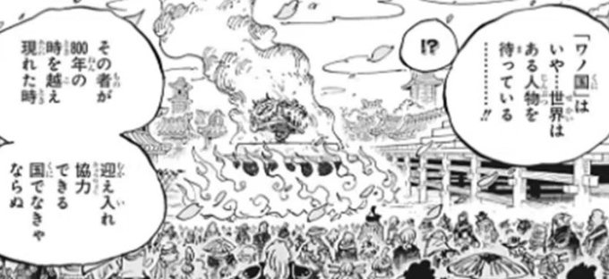 ワンピース One Piece 単行本