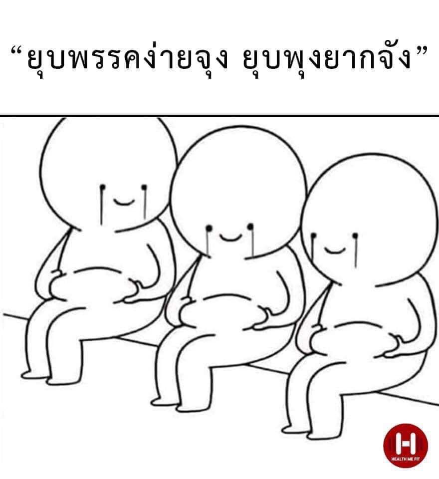 ธีรัตถ์ | Teerat Ratanasevi tweet media