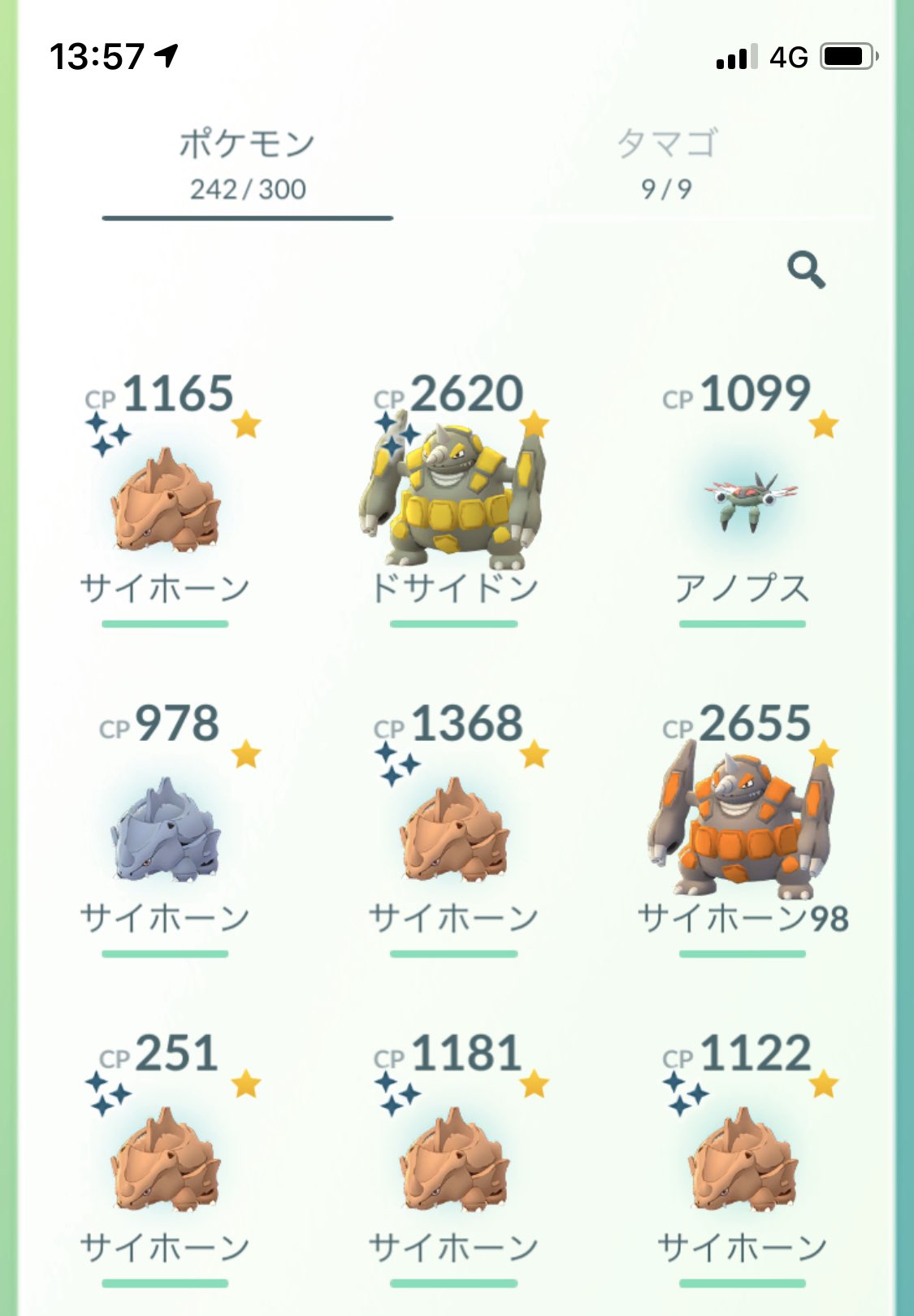 オトモ サイホーン色違い出やすいのかな ポケモンgo T Co Qf4fkx0o6w Twitter