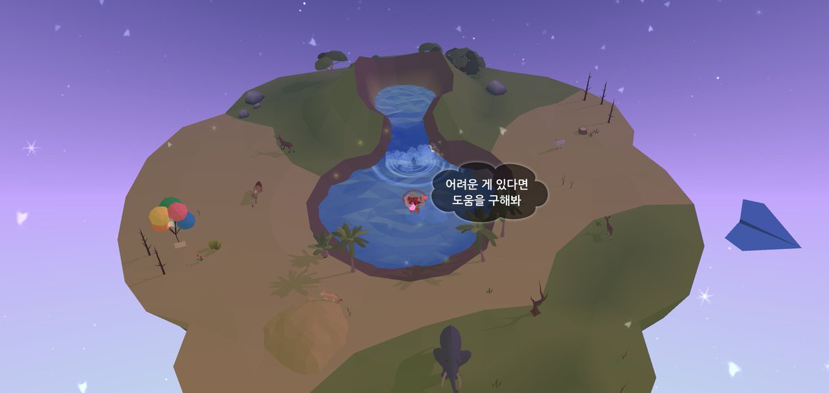 요즘 요거 한당 #마이오아시스