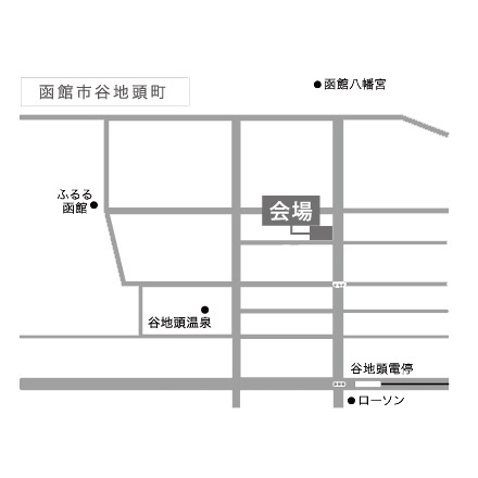株式会社ビアスワークス あいにくの天気ですが 函館山のふもと谷地頭町で 平屋 のオープンハウス開催中です T Co 2q2umpihcv 平屋 オープンハウス 完成見学会 展示会 新築 一戸建て マイホーム 函館 家づくり ビアスの家