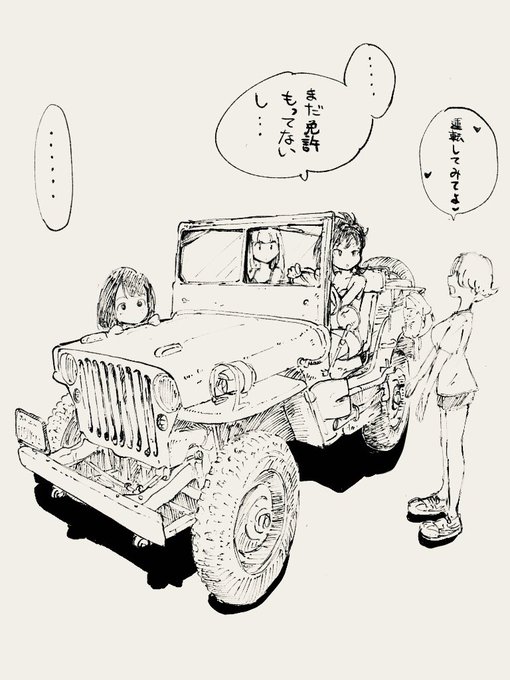 他に描かないかんモノあるのに何やってんだ😓 