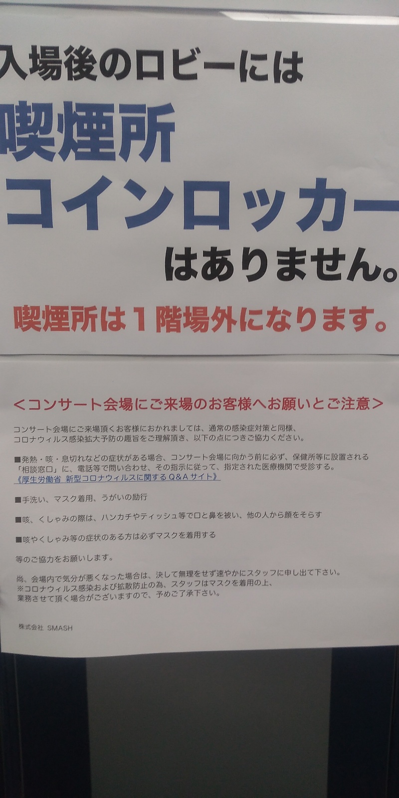 平沢進 核p Modelライブ公式 本公演の撮影 録音 録画は禁止させて頂きます 開演前のステージ上の撮影もご遠慮下さい また コンサートにご来場のお客様へのお願いとご注意もございます 何卒ご了承のほど 平沢進 核p Modelライブ公式 本公演の撮影 録音 録画は禁止させて頂きます 開演前のステージ上の撮影もご遠慮下さい また コンサートにご来場のお客様へのお願いとご注意もございます 何卒ご了承のほど