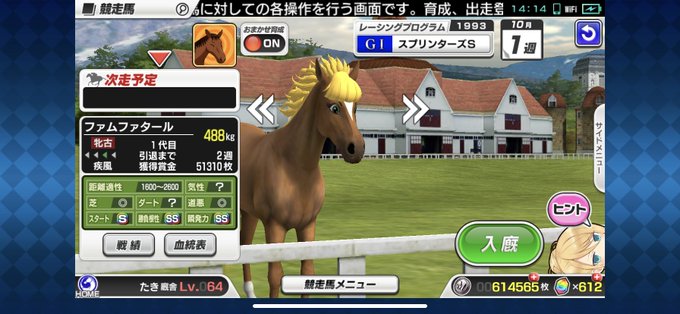 A List Of Tweets Where スタポケ 大量メダル 魔封石カンストアカ販売アカウント Was Sent As マキバオー 1 تحليلات تويتر الرسومية الخاصة بهوتويت Whotwi