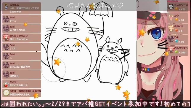 トトロのtwitterイラスト検索結果 古い順