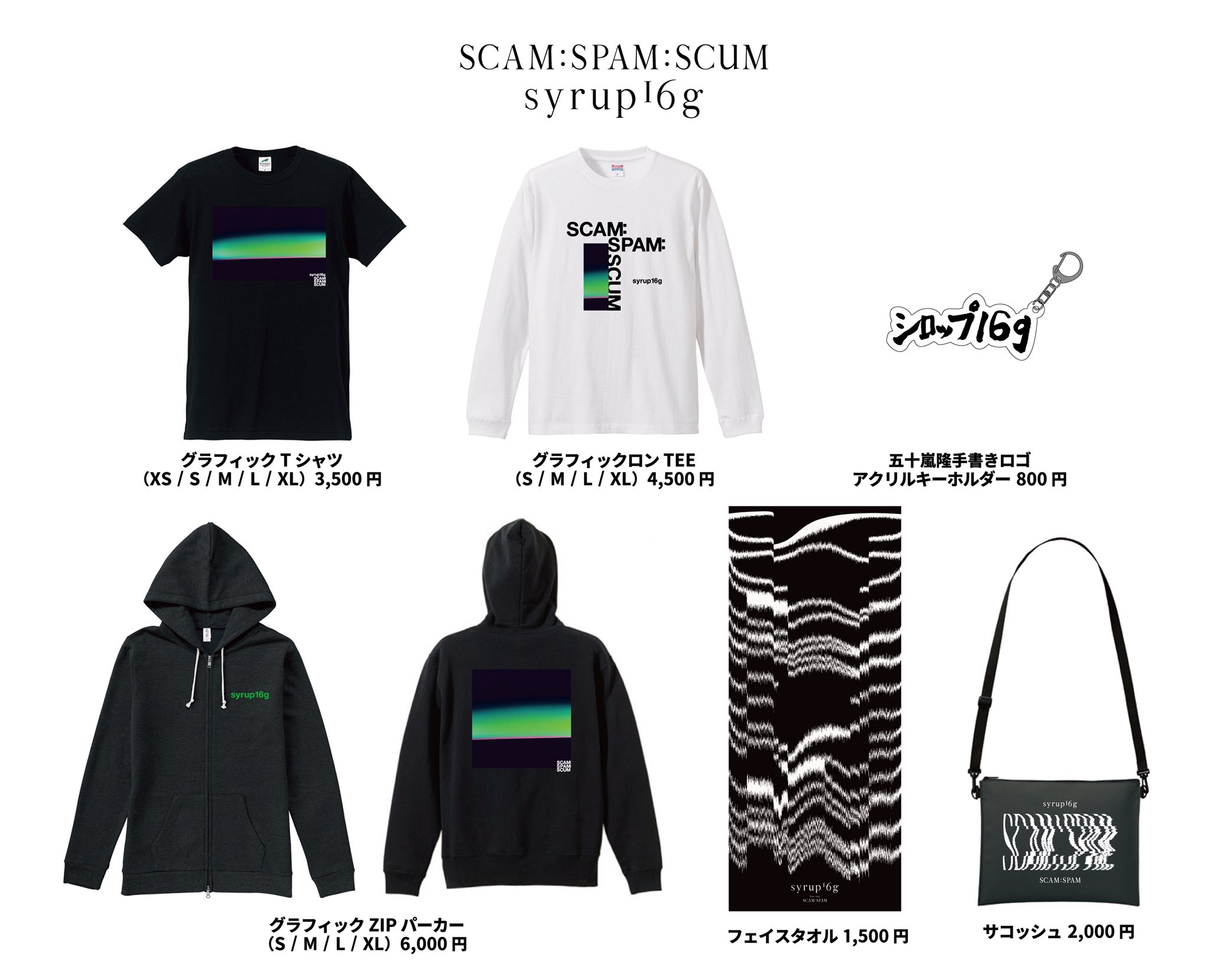 洋楽 S.C.U.M. LIFE G-RAP 洋楽 S.C.U.M. LIFE G-RAP 洋楽 S.C.U.M. LIFE G-RAP Die Nazi