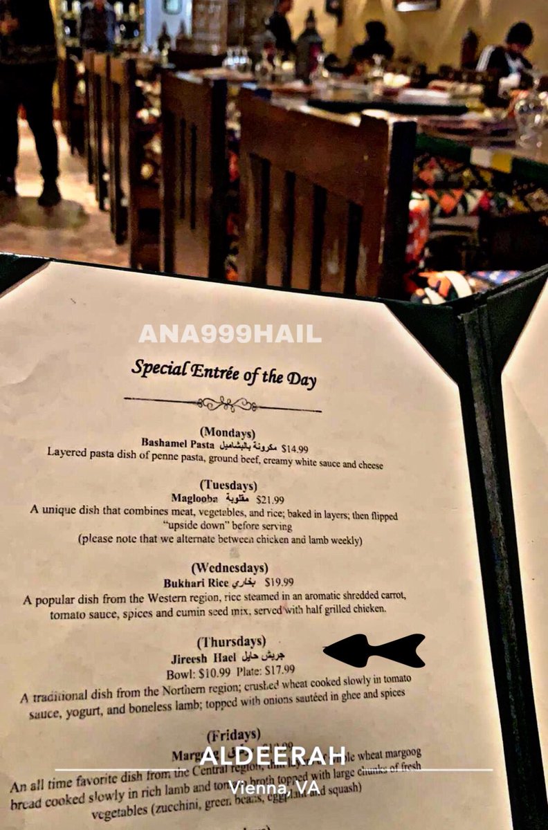 سعودية تفتتح أول مطعم سعودي في واشنطن مجلة هي