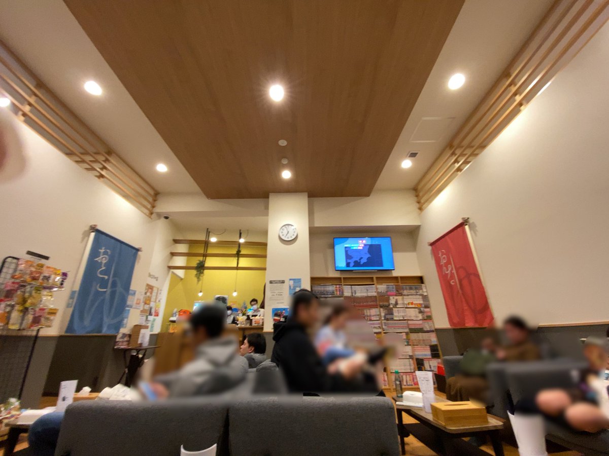 銭湯力