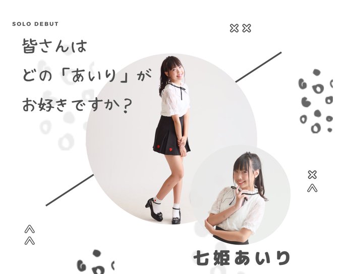 Twitterのコスプレ画像45