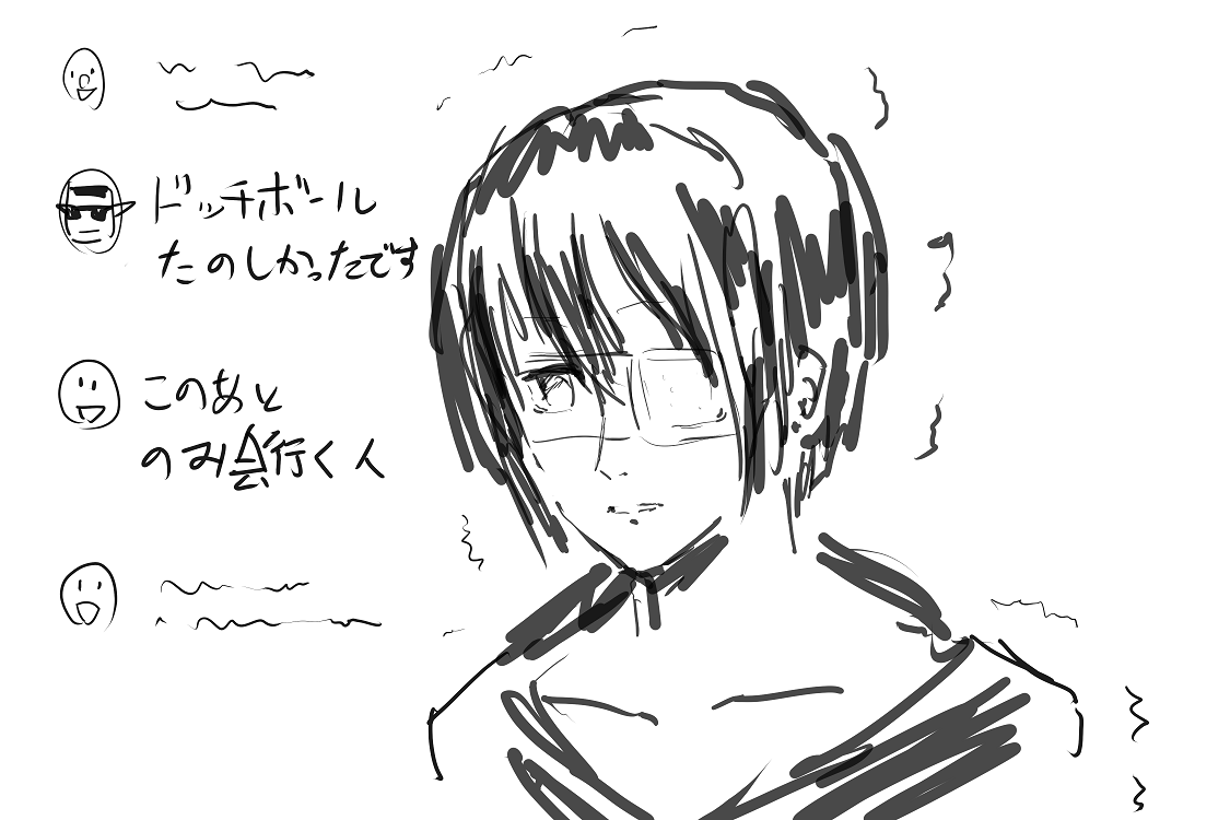 #灰画 