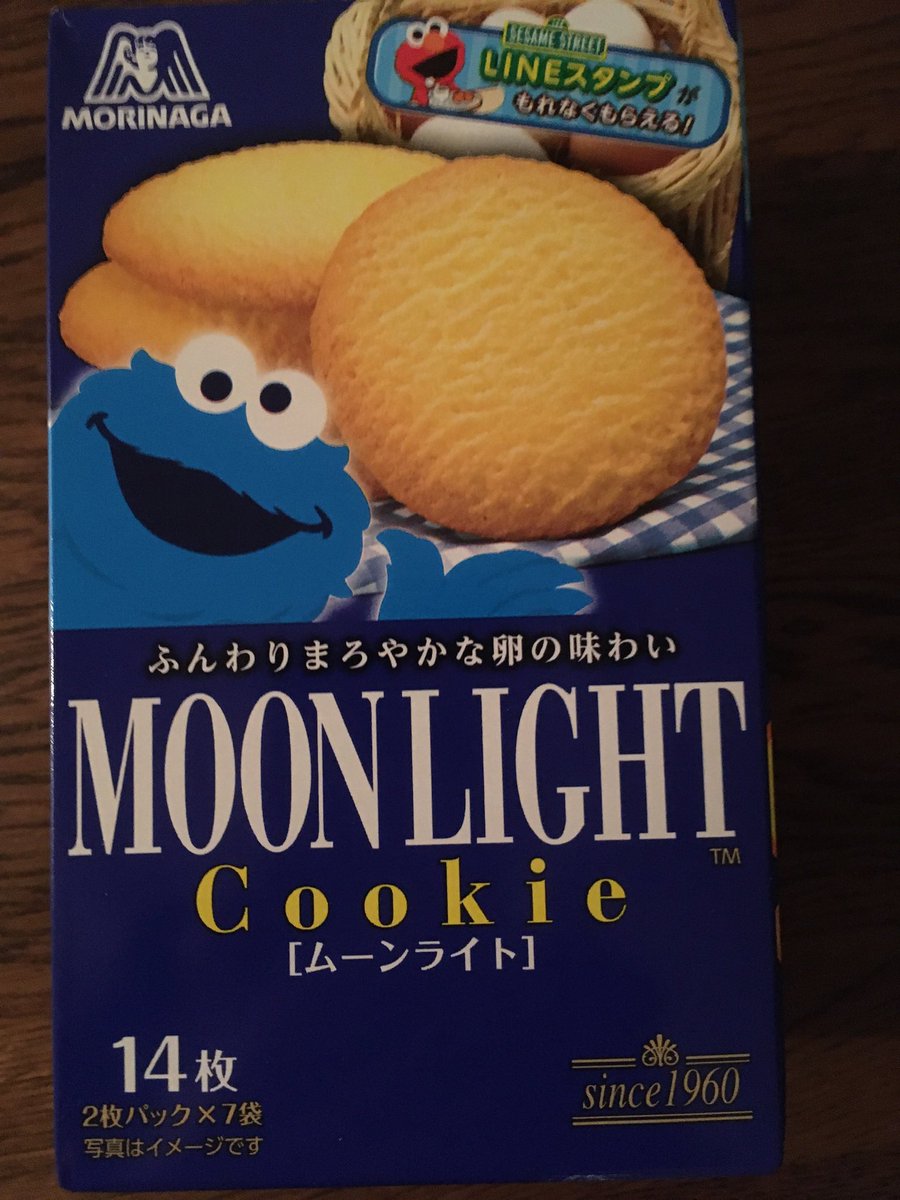 ライト クッキー ムーン