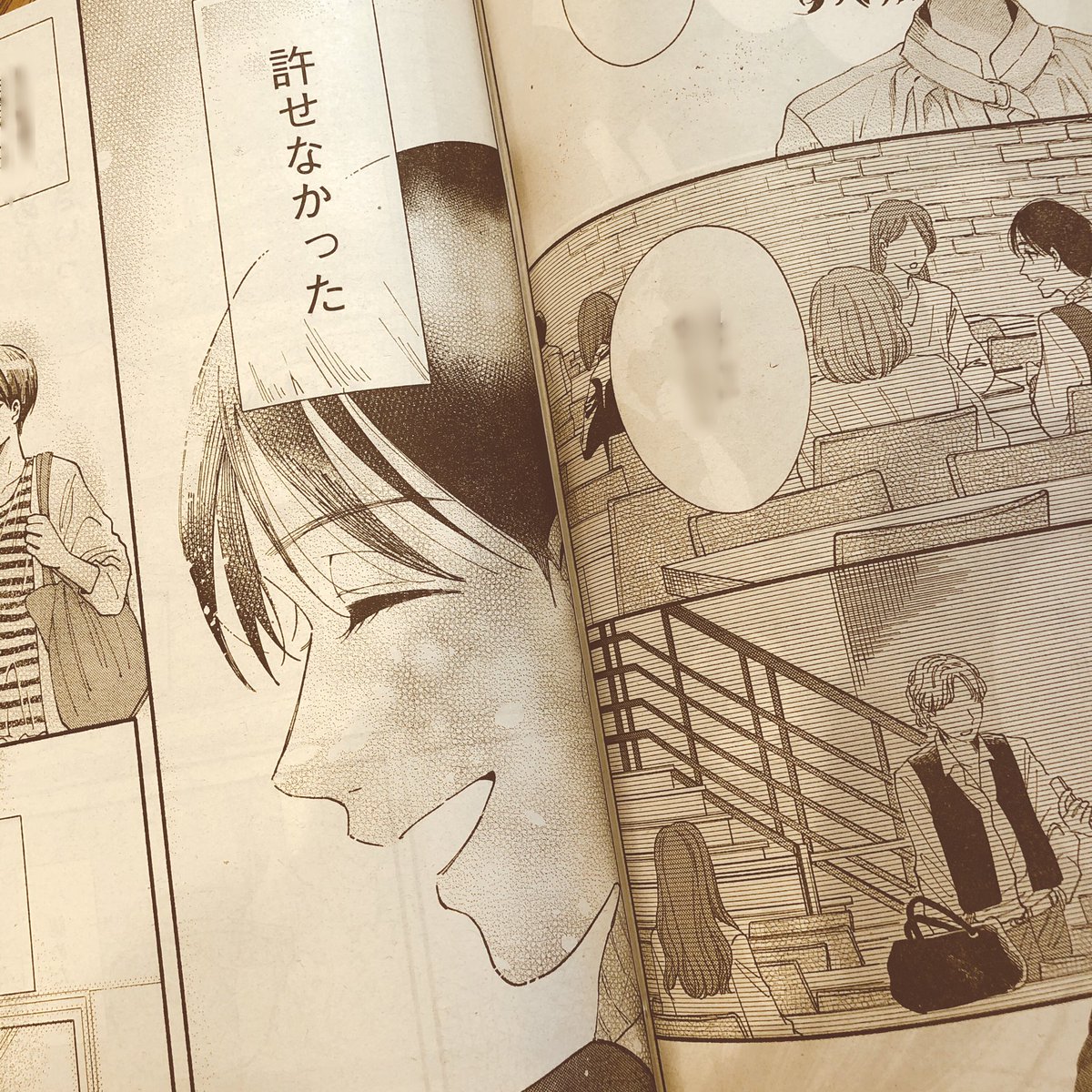 高野ひと深 告知 発売中ヤングマガジン13号に 私の少年 36話載ってます 今回は聡子と椎川の対話でお送りします お見かけ の際はどうぞよろしくお願いいたします