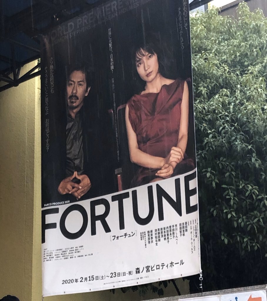 anko_v6's tweet photo. 大阪楽しかった(*´﹀`*)
また5月
#森田剛
#FROTUNE https://t.co/iyouk20LHE