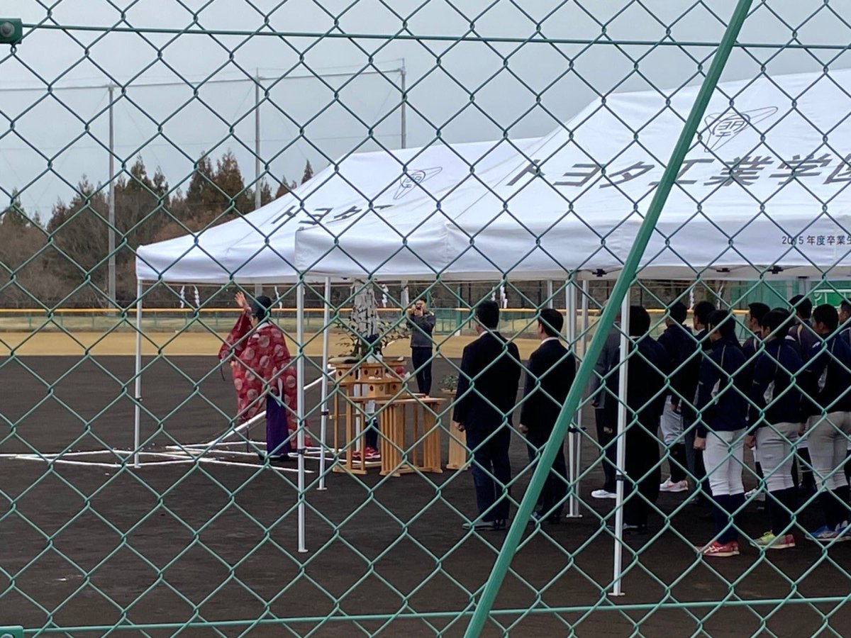 トヨタ工業学園 トヨタ工業学園
