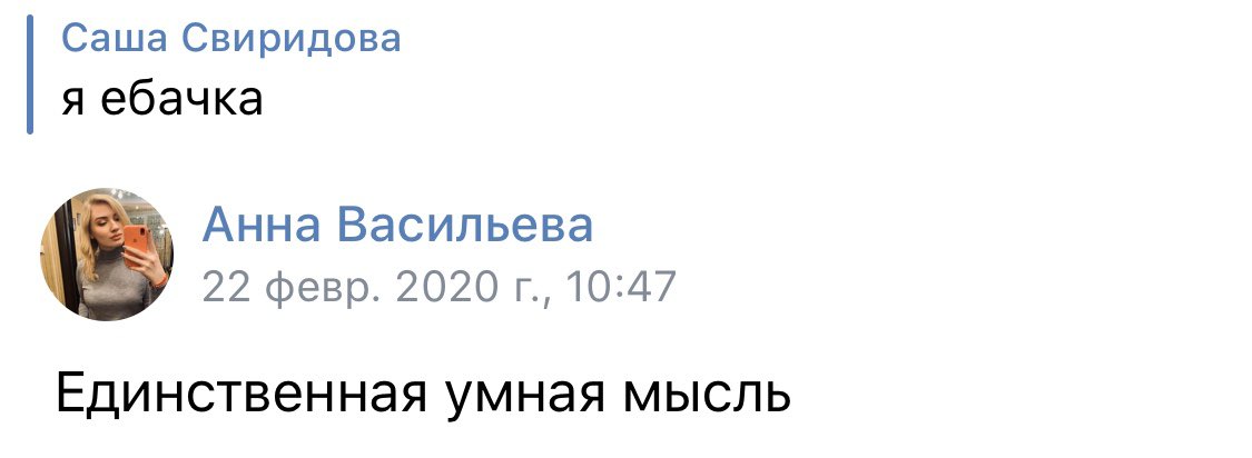 desperatefire's tweet image. обожаю