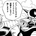 ある意味恐怖。真顔で作り上げたフリーザとドドリアの恋愛物語？？