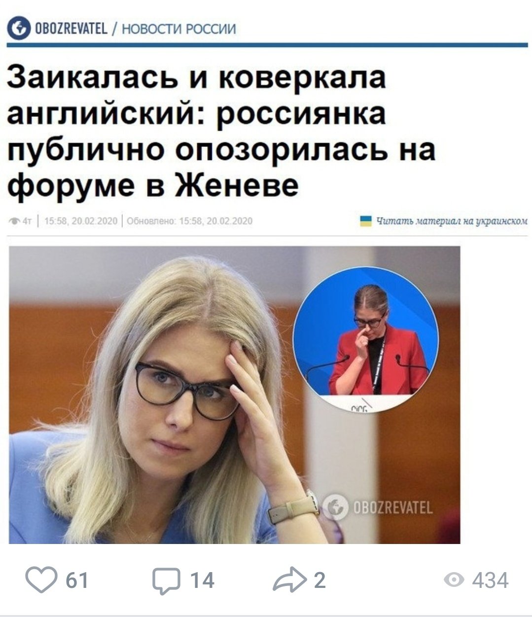 Шароварники