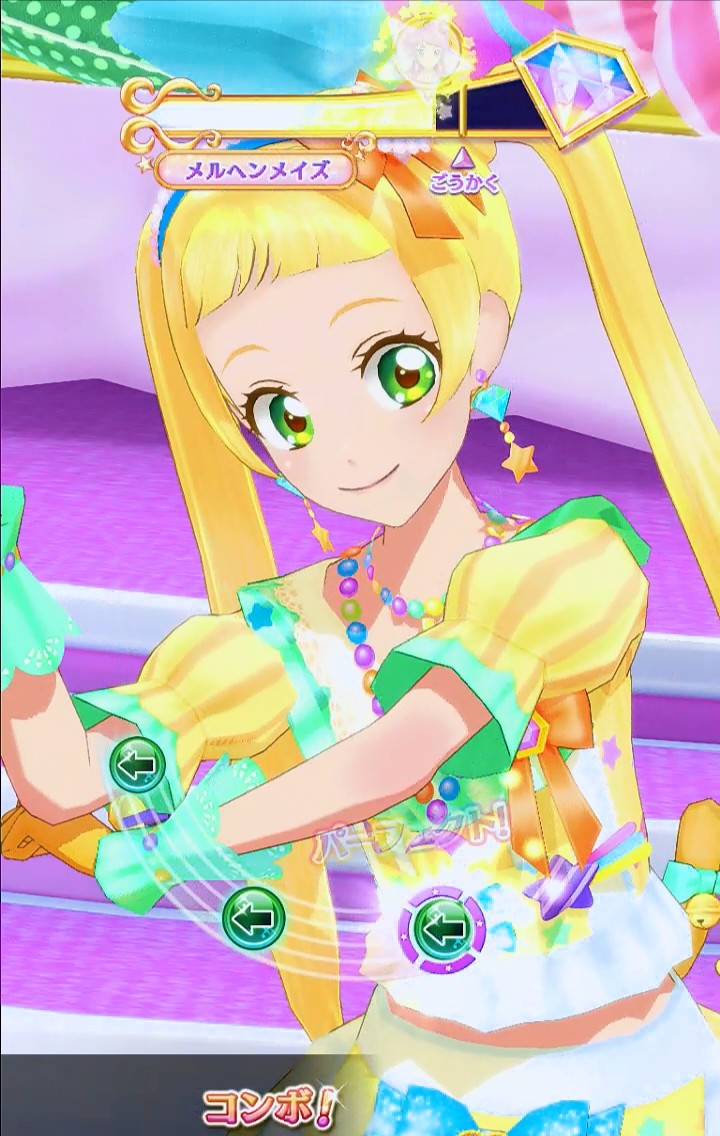 アイカツスターズ　メルティイエローベル ドレスリスト詳細｜ドレスリスト｜データカードダス アイカツ