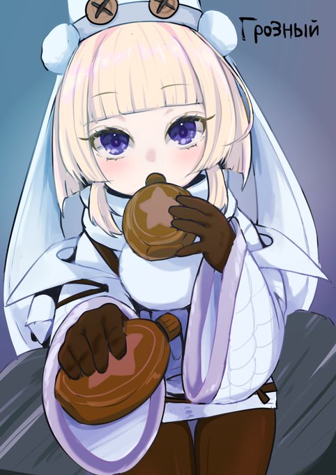 グロズヌイ🥃🥃
#アズールレーン  #碧蓝航线 